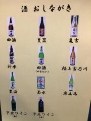 秀寿司