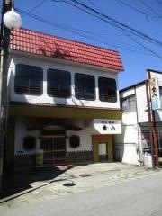 金八鮨