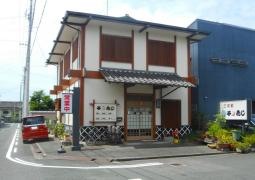 千鳥寿し　八百富店