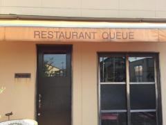 クゥー（Ｑｕｅｕｅ）