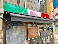 タベルナペコリーノ（ＴａｖｅｒｎａＰｅｃｏｒｉｎｏ）