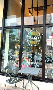 タリーズコーヒー　武蔵浦和駅前店