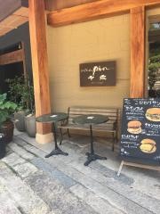 カフェドパン