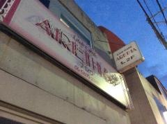 ＡＲＥＴＨＡライブカフェ