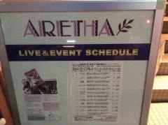 ＡＲＥＴＨＡライブカフェ