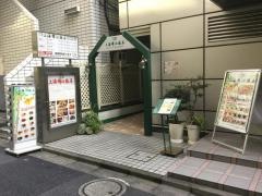 上海錦江飯店