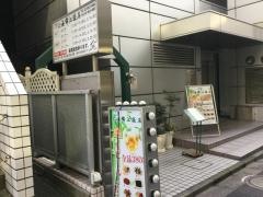 上海錦江飯店