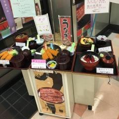うなぎのまるます家　アリコベール店