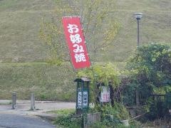 竹林