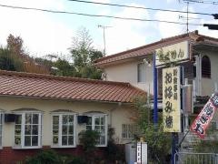 竹林