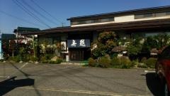 舟越あやめそば
