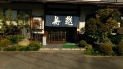 舟越あやめそば