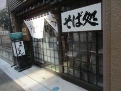 松月庵