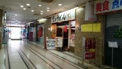 里のうどん　大崎店