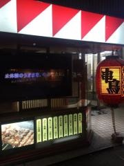 串鳥　三番街店