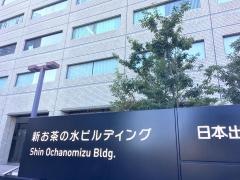 日本出版販売株式会社