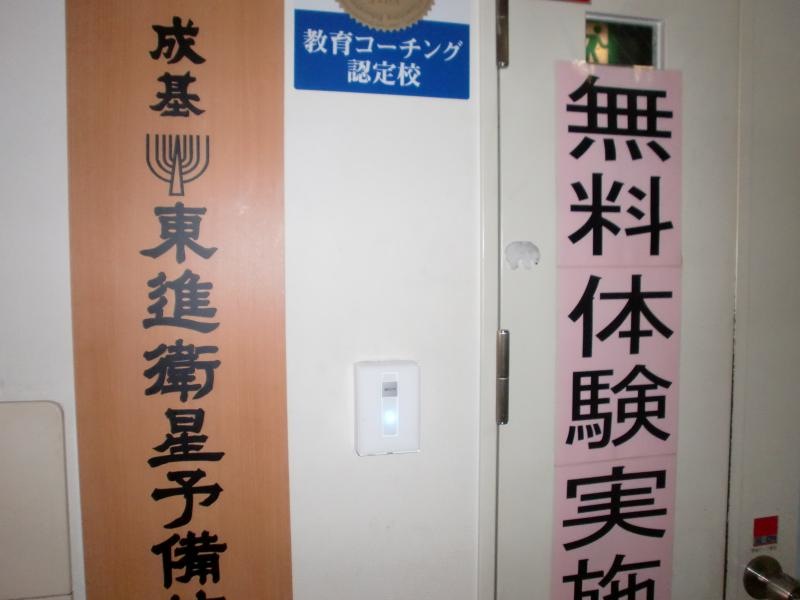 入口