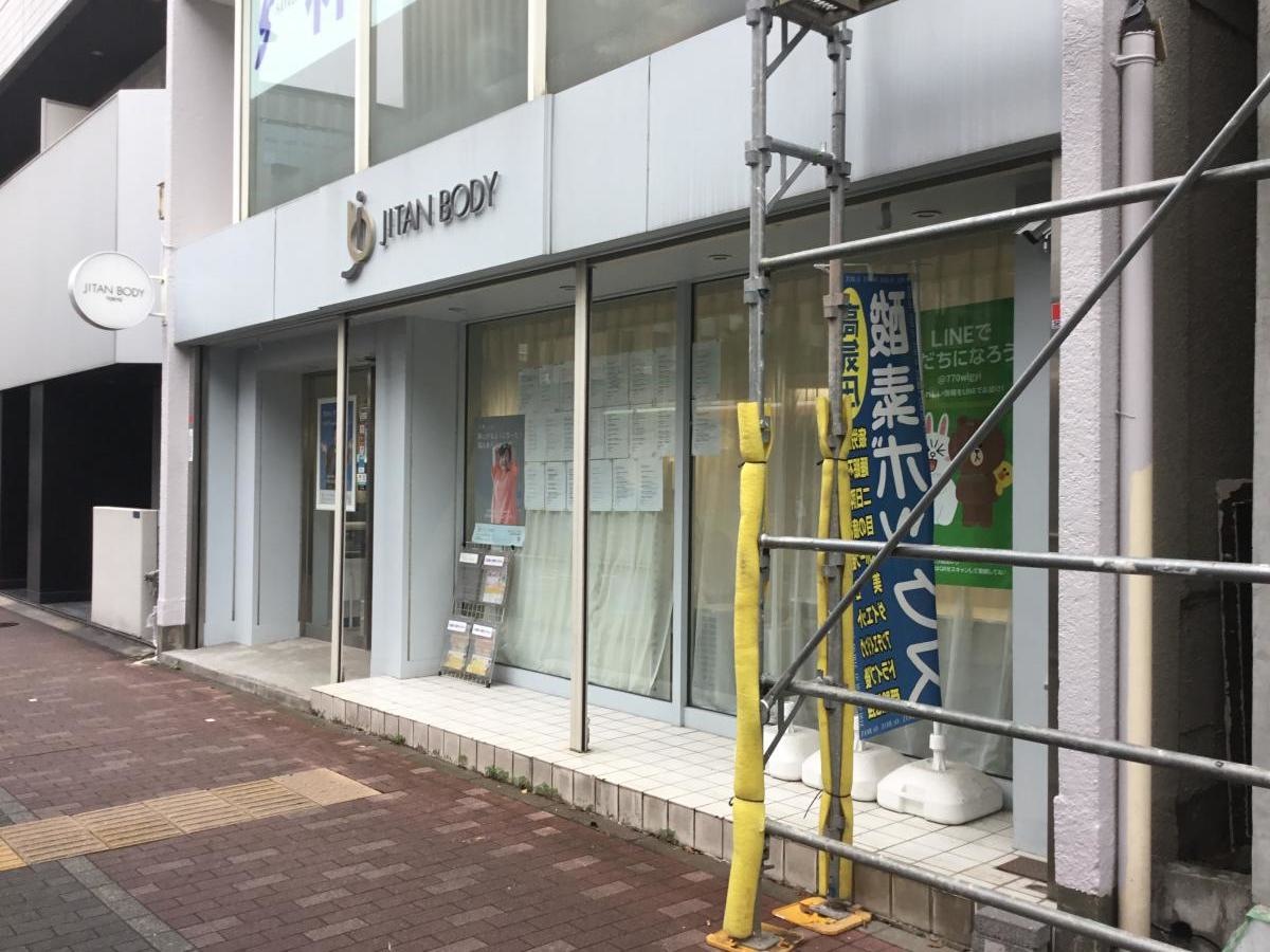 エントランス写真