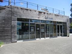 ＴＡｉＳＥｉＫＡＮプラス　名城公園店