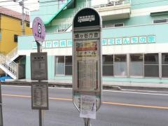 「鳩ケ谷庁舎」バス停留所