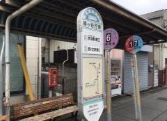 「鳩ケ谷庁舎」バス停留所
