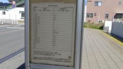「大森台駅」バス停留所