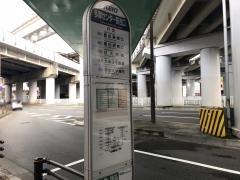 「多摩センター駅西口」バス停留所