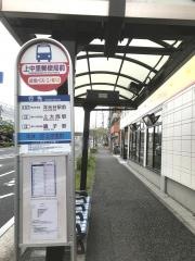 「上中里郵便局前」バス停留所