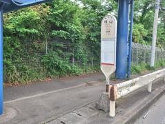「桜山」バス停留所