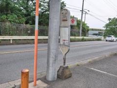 「桜山」バス停留所