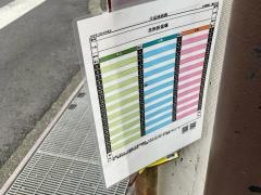 「生田駅前」バス停留所