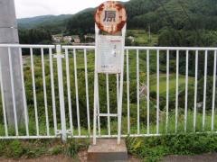 「原」バス停留所