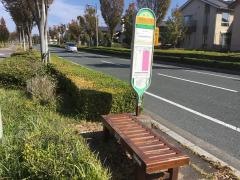「染地台三丁目」バス停留所