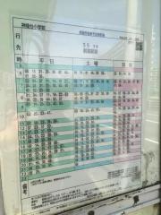 「神陵台小学校前」バス停留所
