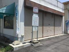 「青垣台二丁目」バス停留所
