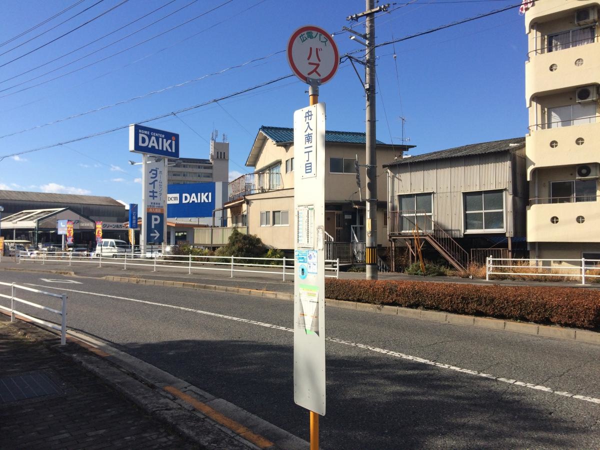 停留所看板全体