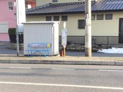 「佐原田」バス停留所