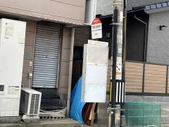 「若園児童館前」バス停留所