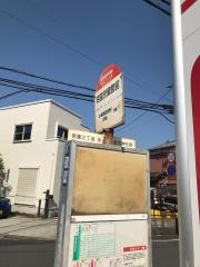 「若園児童館前」バス停留所