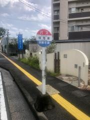 「住宅前(宮崎市)」バス停留所