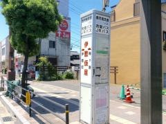 「伊敷仮屋」バス停留所