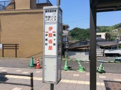 「伊敷仮屋」バス停留所
