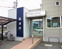 いわさ歯科医院