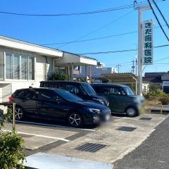 きだ歯科医院