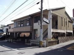 澤井歯科医院
