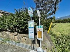 「別庄川」バス停留所