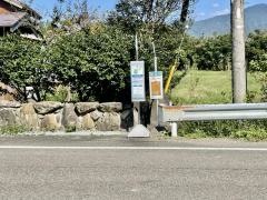 「別庄川」バス停留所