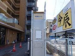 「市町村振興センター入口」バス停留所
