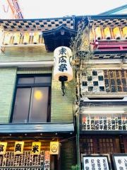 新宿　末広亭
