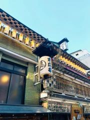 新宿　末広亭